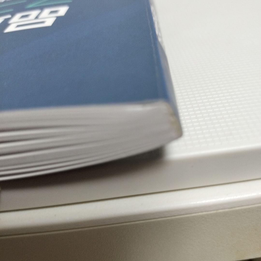 品質評価マニュアル 2024年版