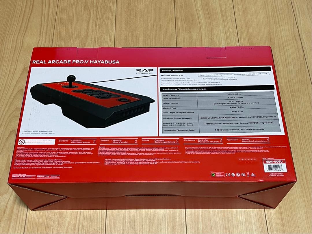 リアルアーケードPro.V HAYABUSA (Switch/PC)