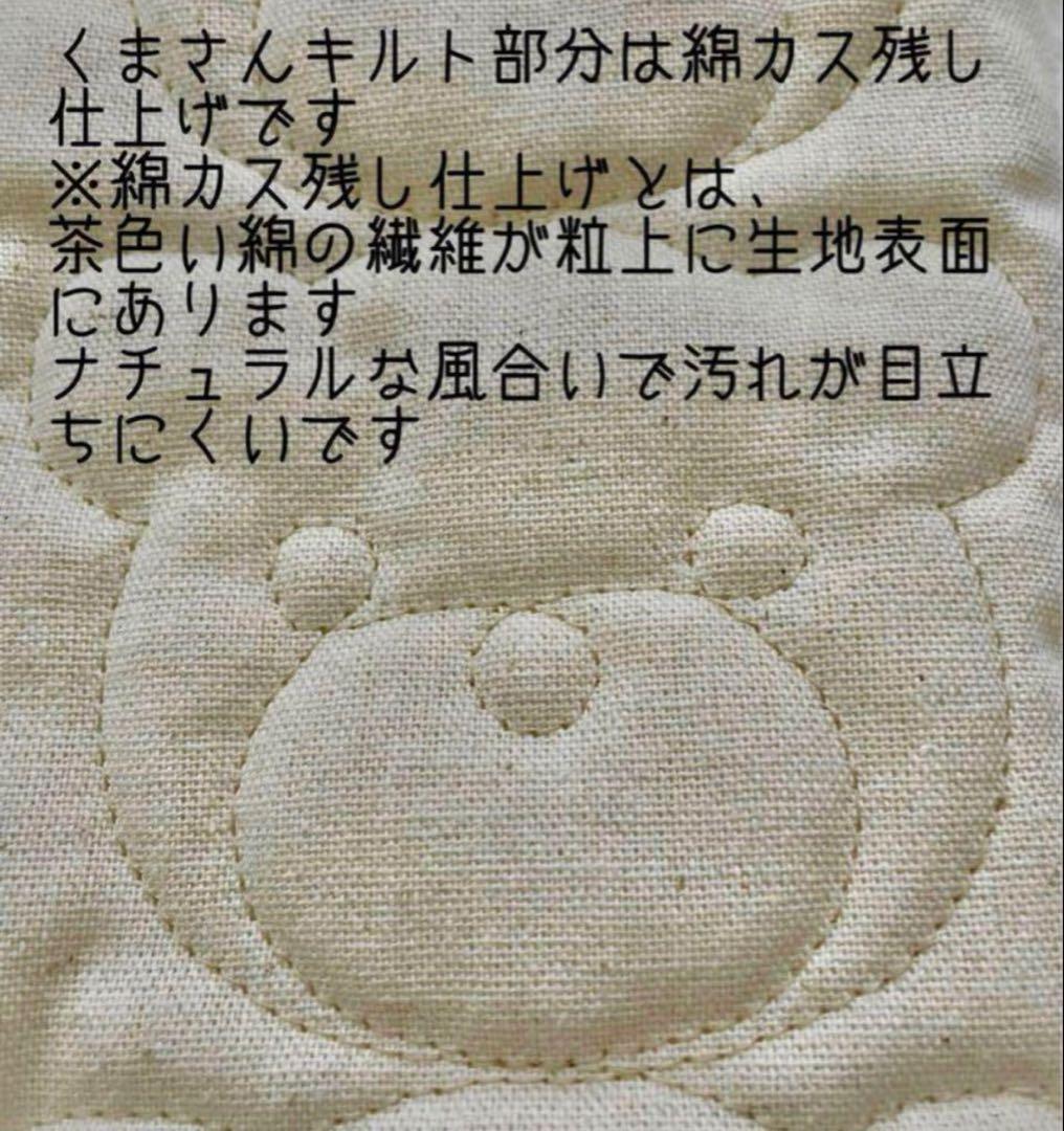 2(^^)chi♡入園入学グッズ