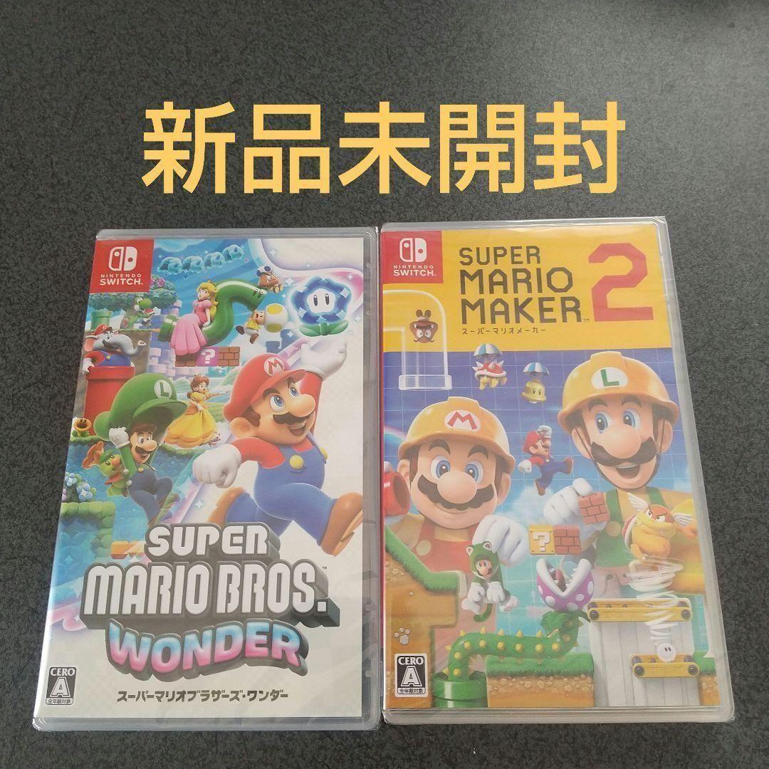 スーパーマリオメーカー2 + スーパーマリオブラザーズ ワンダー