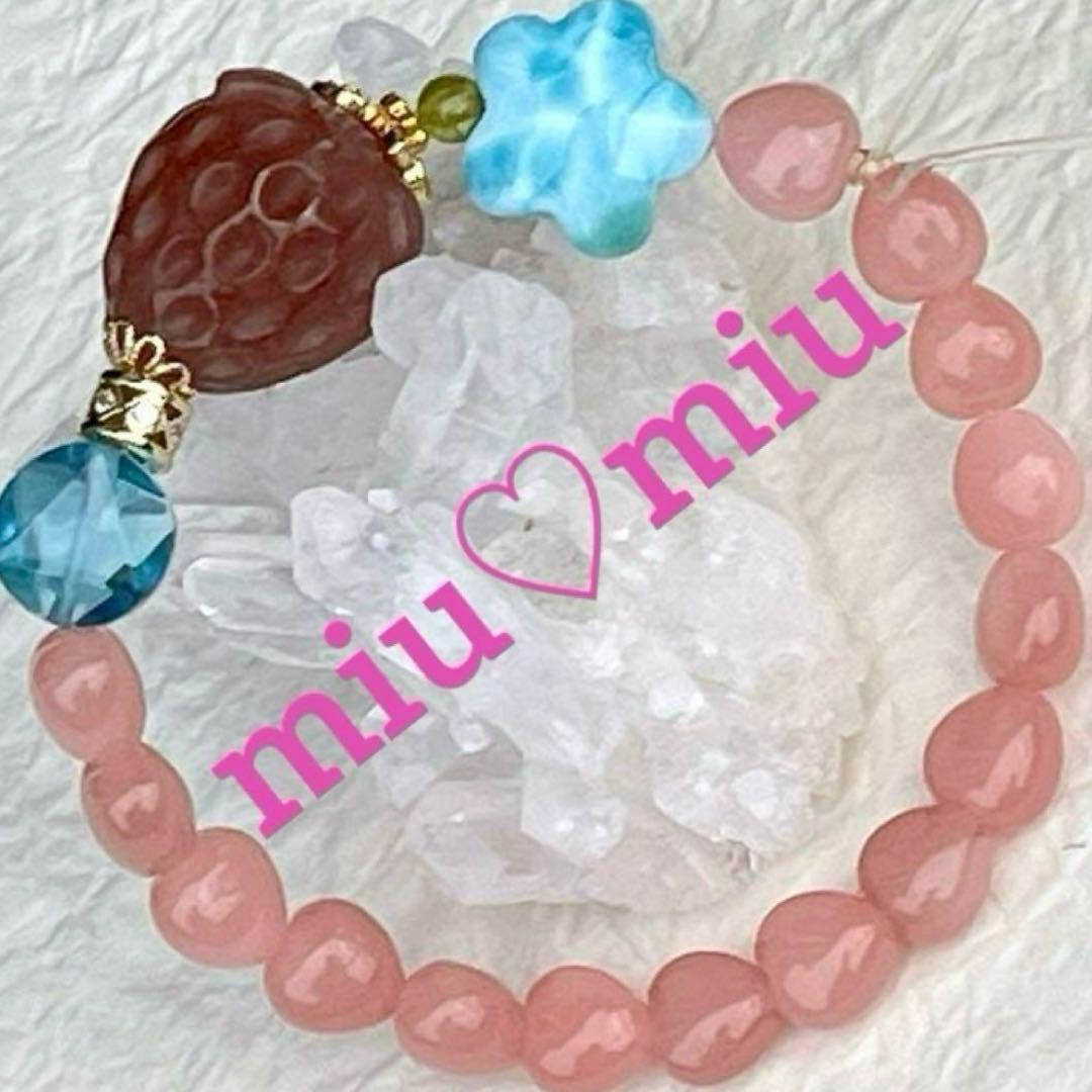 まゆ様♥️ブレス2本♡ラリマー くま＆ストロベリークォーツ苺天然石ブレスレット