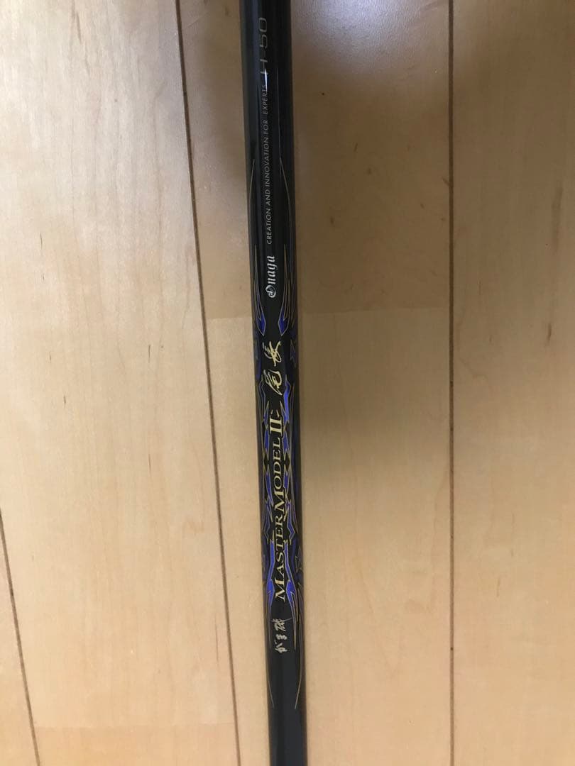 がま磯マスターモデル尾長2