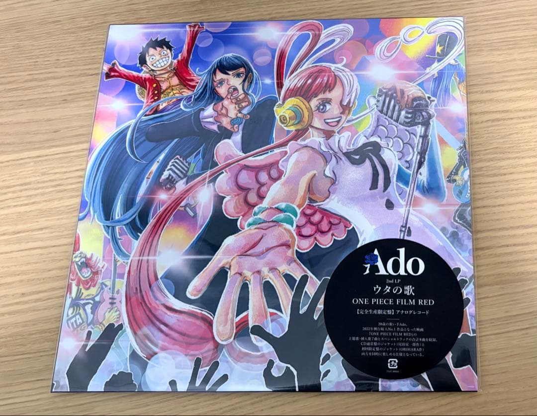 Ado ONE PIECE FILM RED レコード