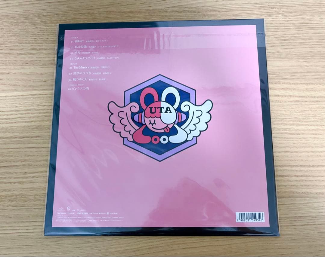 Ado ONE PIECE FILM RED レコード