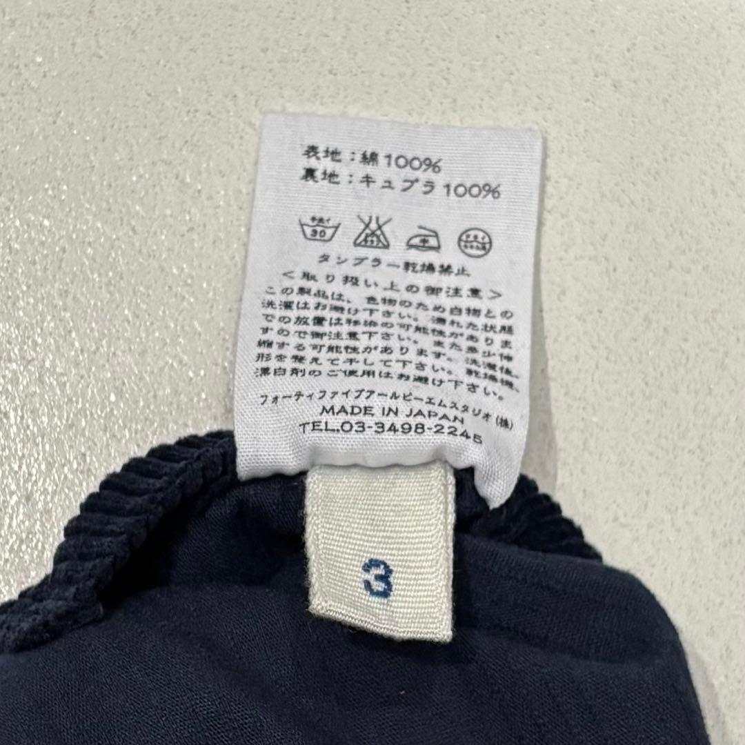 美品 45R R刺繍 インディゴライトコーデュロイ テーラードジャケット 3 L