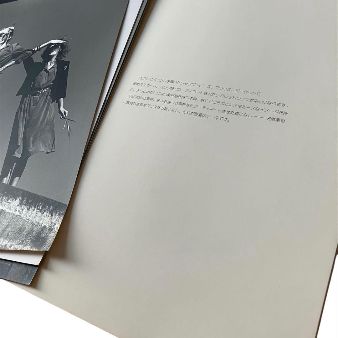 コムデギャルソン COMME des GARÇONS カタログ 写真集 非売品