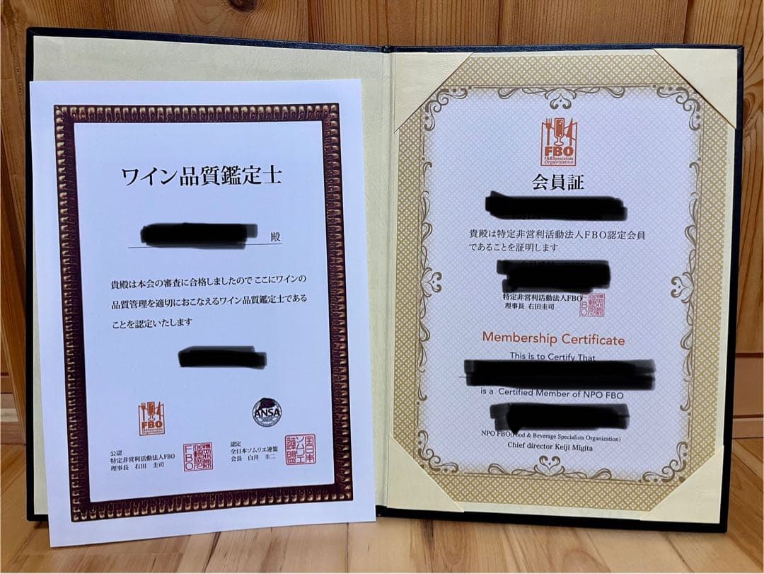 ★本物★最終販★ワインコーディネーターピンバッジ　ANSA（全日本ソムリエ協会）