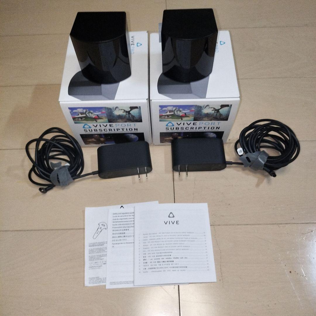 その他 VIVE PRO SteamVR Base Station 2.0