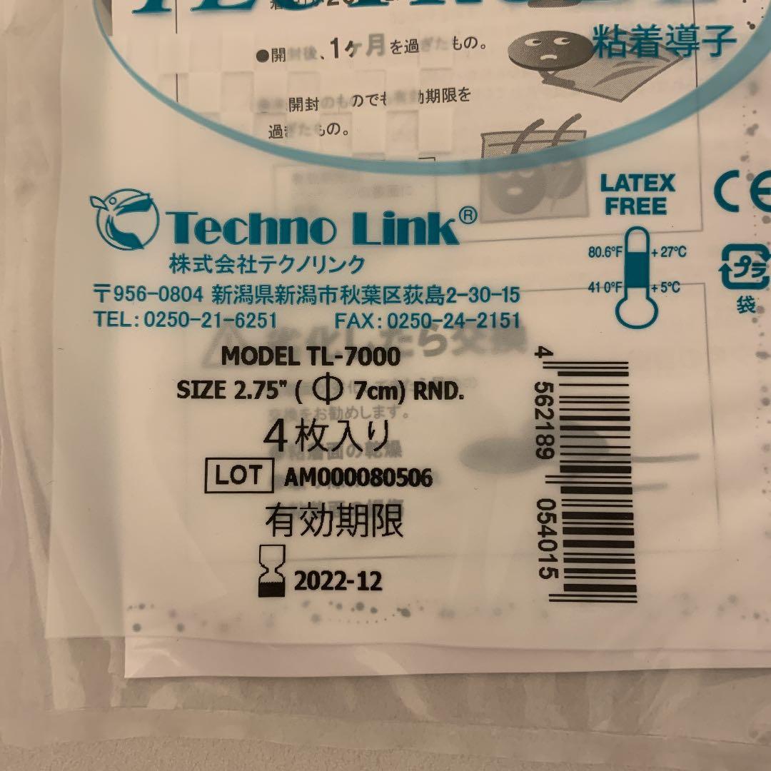 スリムビューティーハウス　シェイプリフト