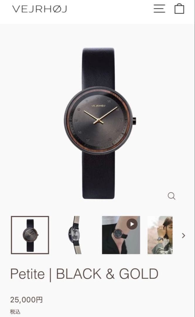 ヴェアフォイ VEJRHOJ Petite ブラック＆ゴールド 腕時計