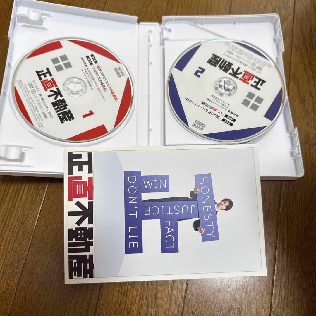 正直不動産 DVD-BOX〈5枚組〉