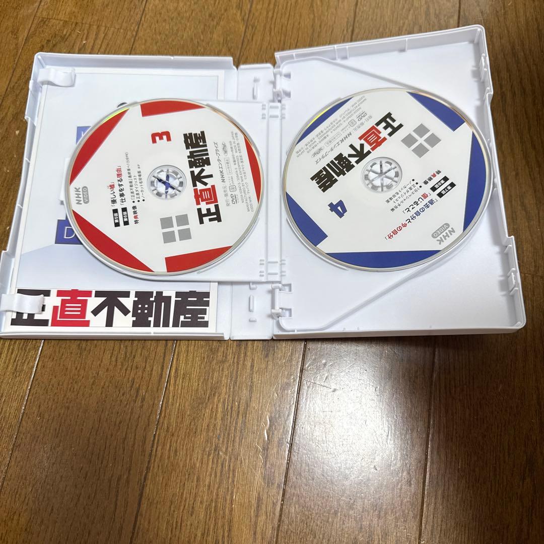 正直不動産 DVD-BOX〈5枚組〉
