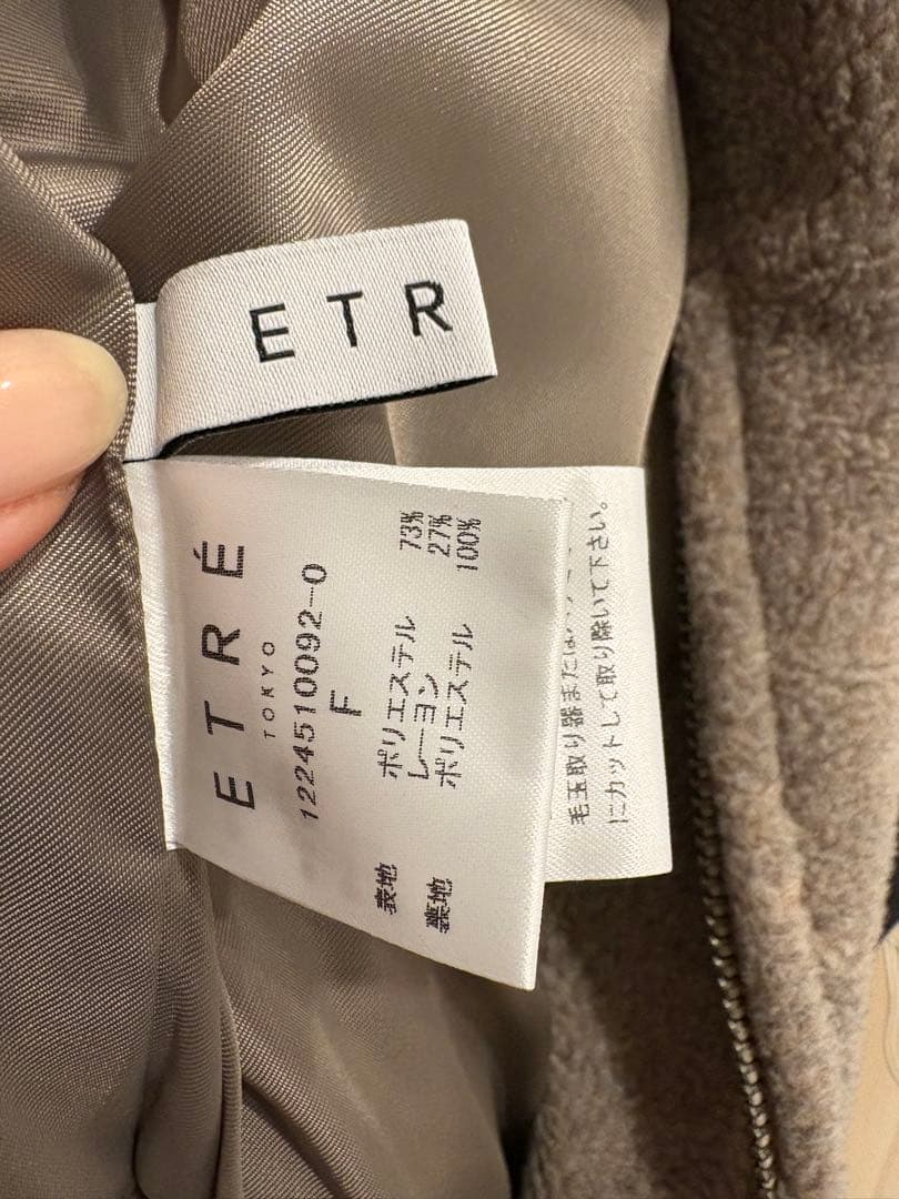 ETRE TOKYO メルトンフリースベスト（ベージュ）