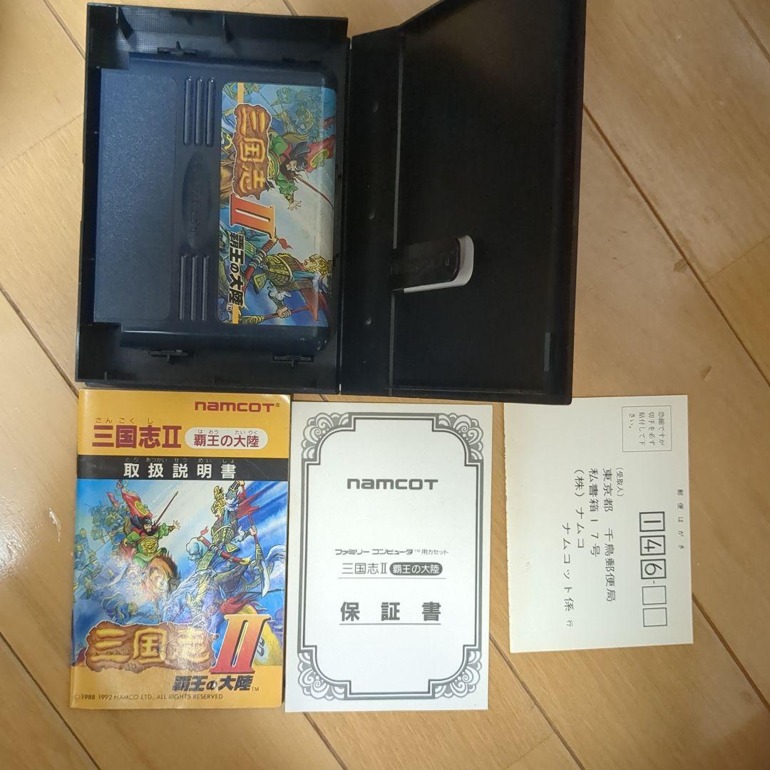 三国志Ⅱ 覇王の大陸　ファミコン　ソフト　レア　ナムコ