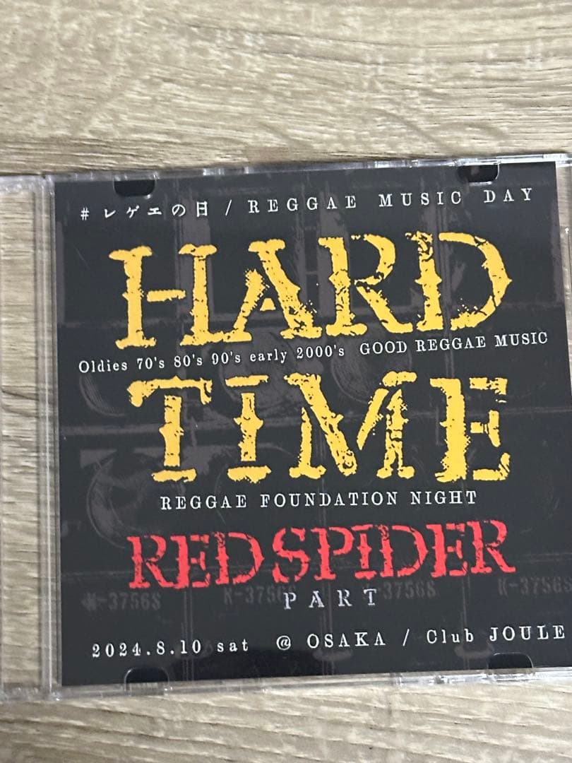 HARD TIME 前代未聞　RED SPIDER