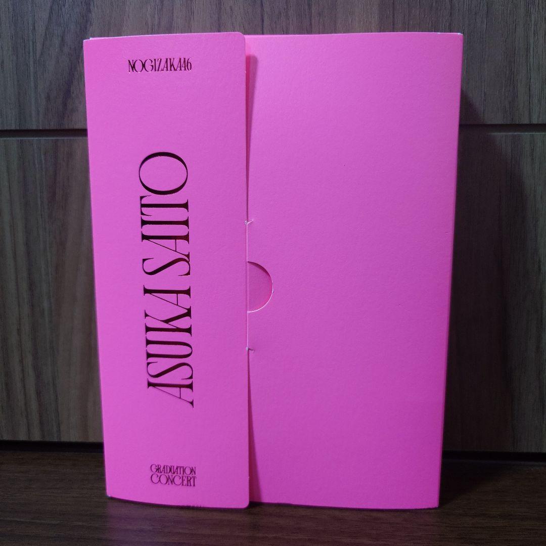 【ごたけ】乃木坂46 齋藤飛鳥 卒業コンサートDVD+Time flies