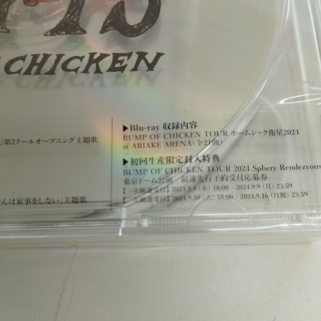 7/0820y04 【Iris】BUMP OF CHICKEN ステッカー付き