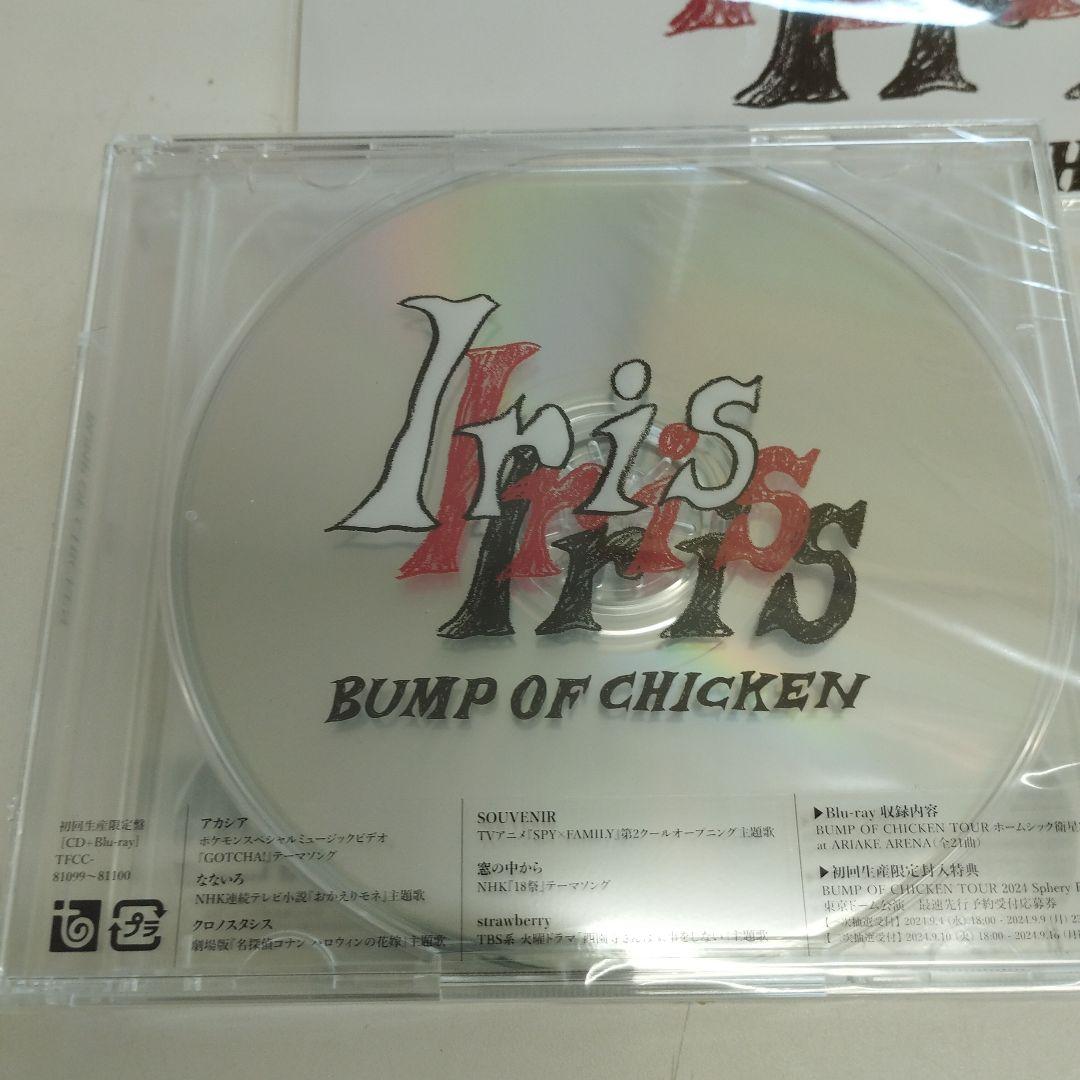 7/0820y04 【Iris】BUMP OF CHICKEN ステッカー付き
