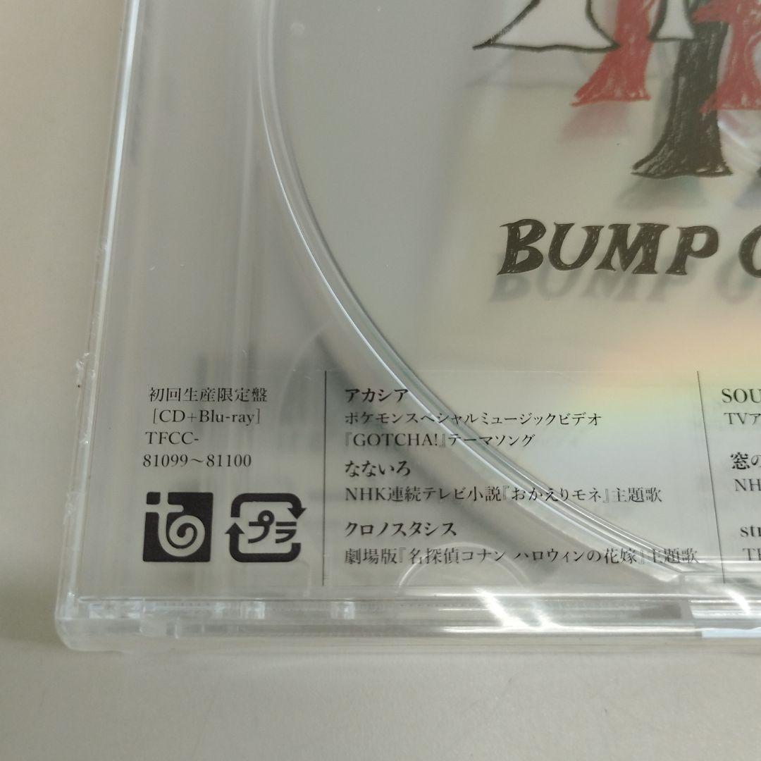 7/0820y04 【Iris】BUMP OF CHICKEN ステッカー付き
