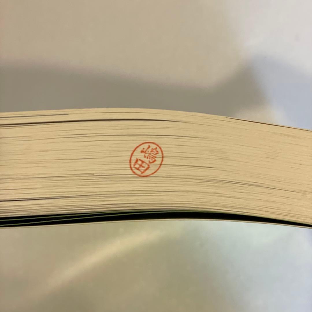 消化器外科　消化器外科専門医であるために必要な標準手術手技アトラス　2002年