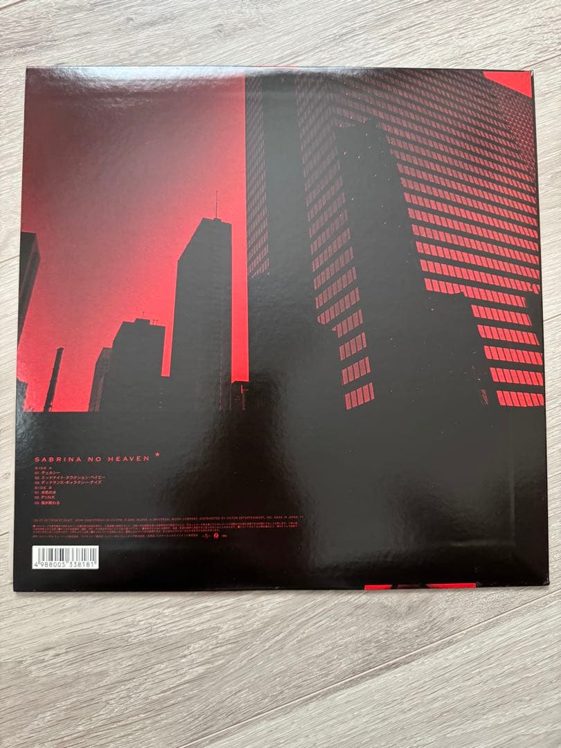 ミッシェルガンエレファント - Sabrina No Heaven レコード