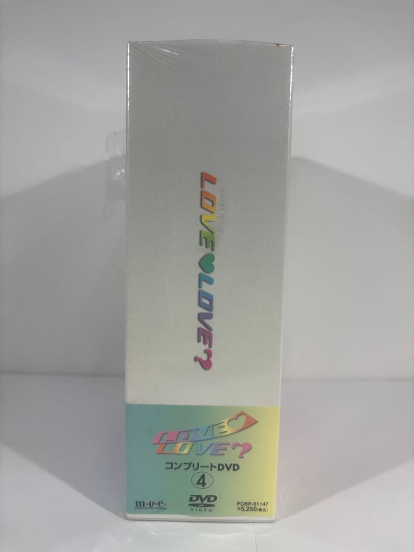 LOVE LOVE? コンプリートDVD BOX 4枚セット 初回生産分限定