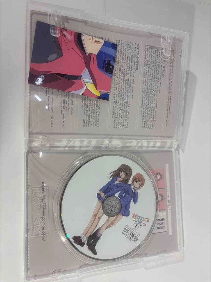 LOVE LOVE? コンプリートDVD BOX 4枚セット 初回生産分限定