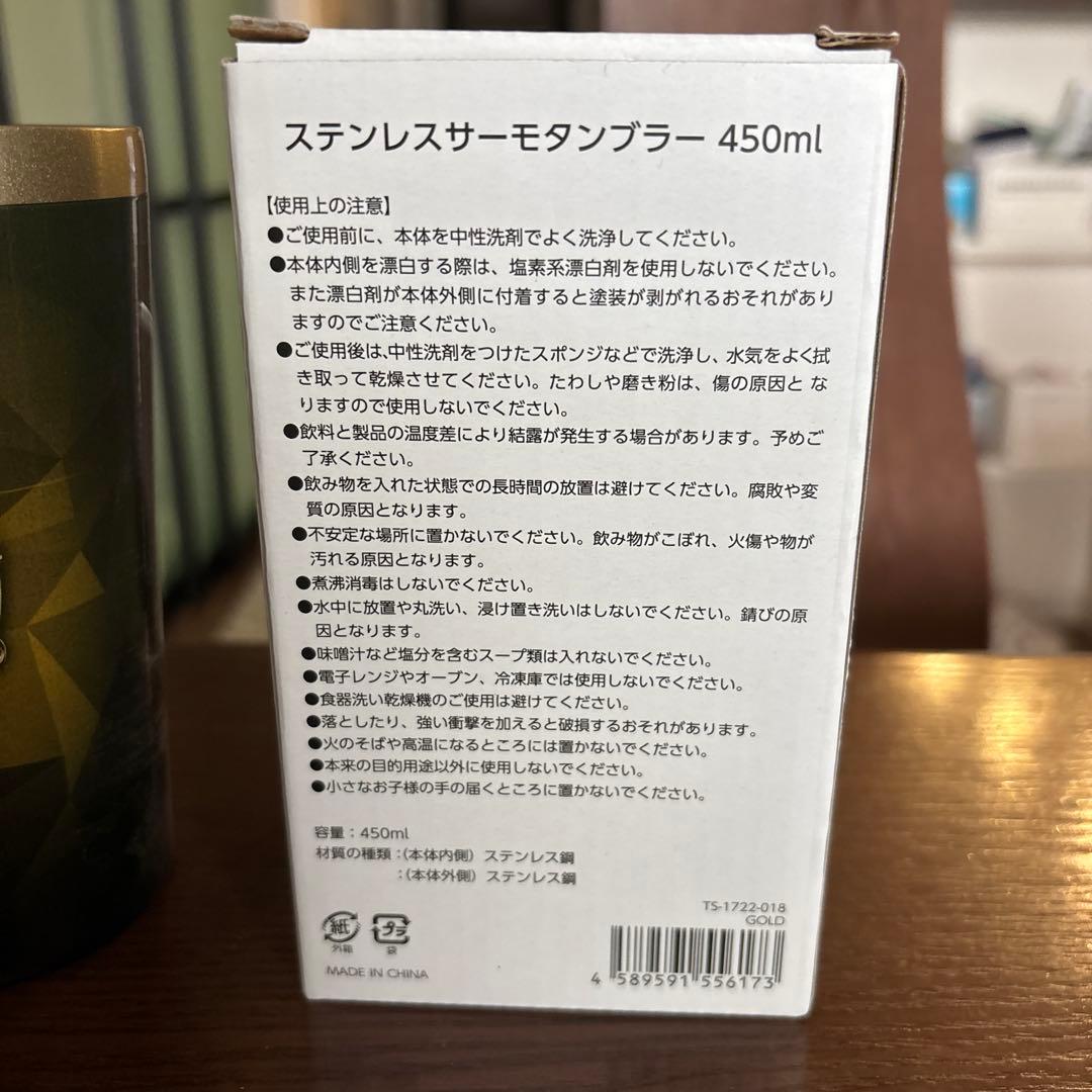 阪神タイガース オリジナルタンブラー Tigers Legends Day