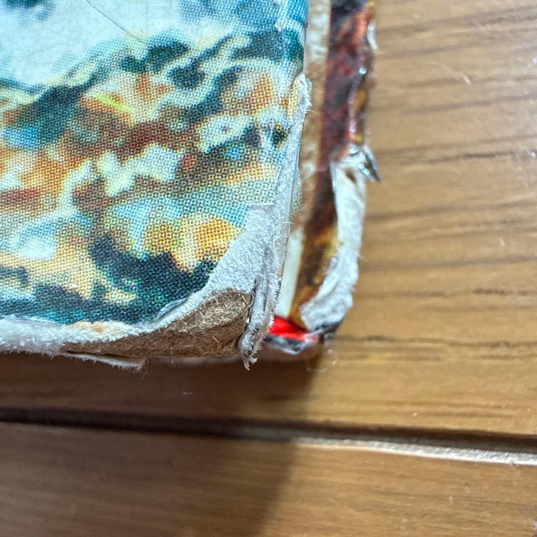 初版 怪獣大進撃えほん 黒崎出版のワイド絵本 南村喬之