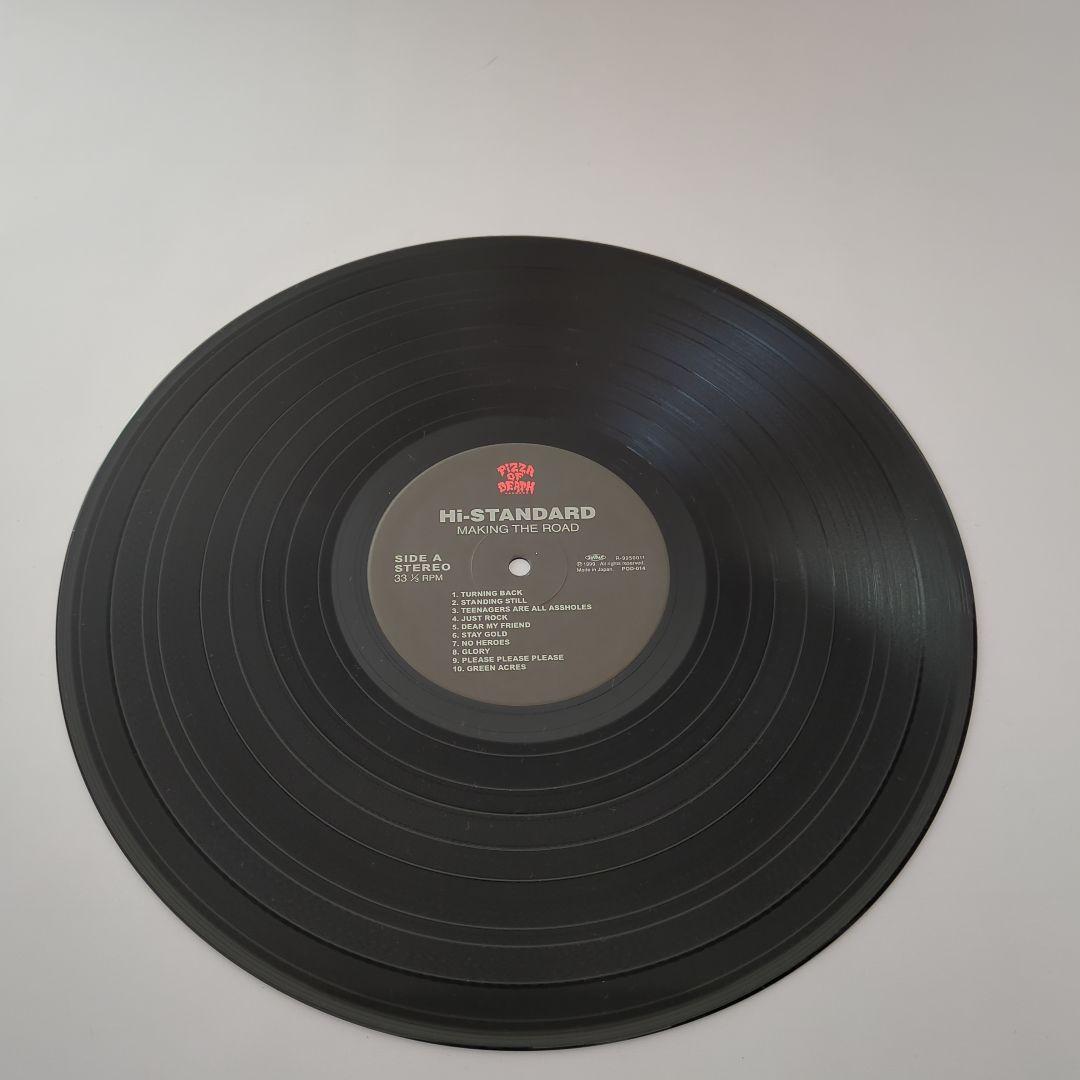 Hi-STANDARD Making the Road レコード