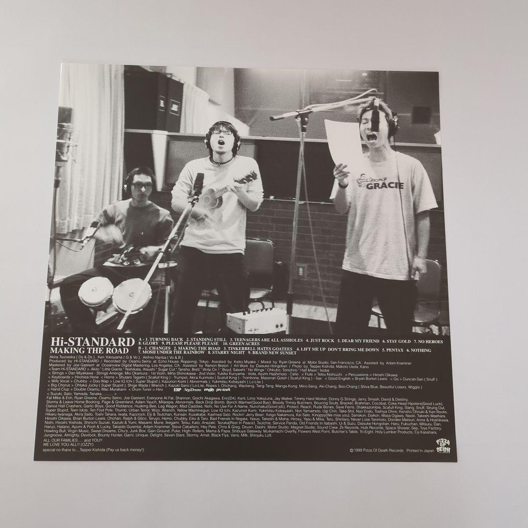 Hi-STANDARD Making the Road レコード