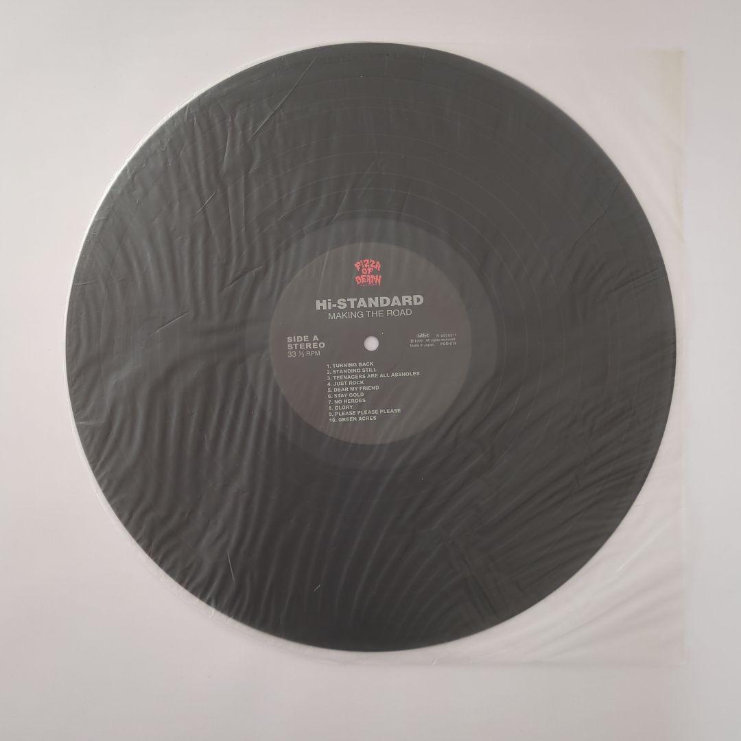 Hi-STANDARD Making the Road レコード