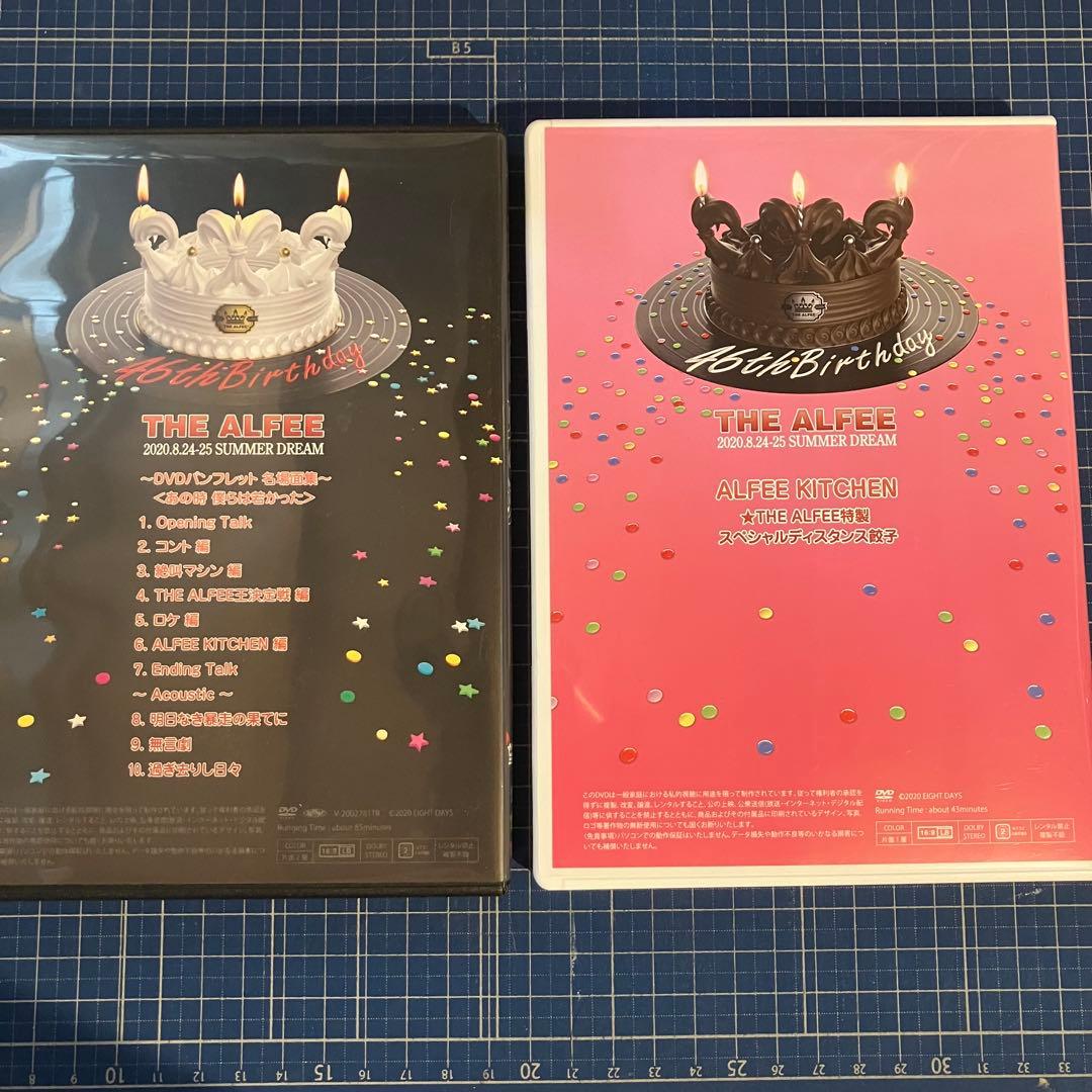 THE ALFEE　2020 夏の夢　DVDパンフレット