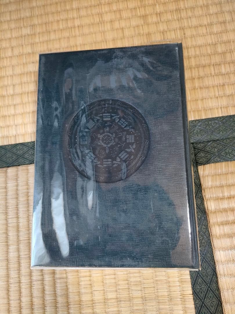 大漢和辞典 全13巻セット