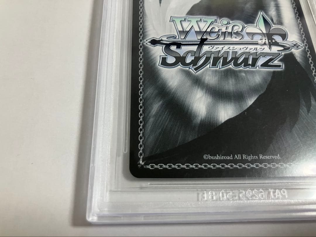 ヴァイスシュバルツ bgs10 サイン ブレマートン SP アズレン