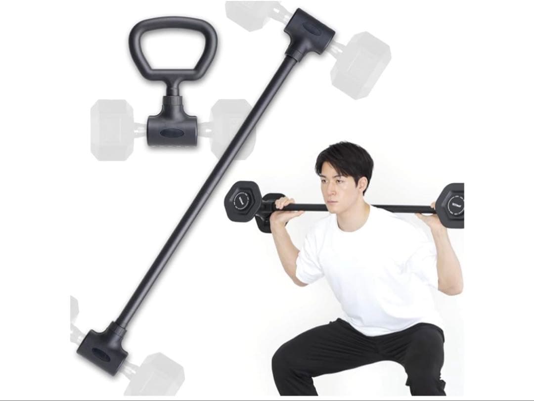 エイトレ ダンベルコンバーター Aセット