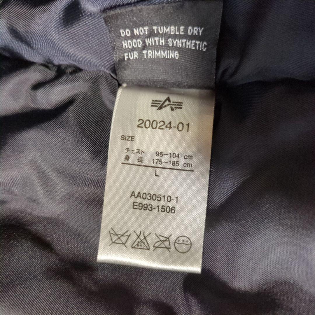 ALPHA N-3B ミリタリージャケット Lサイズ 20024-01