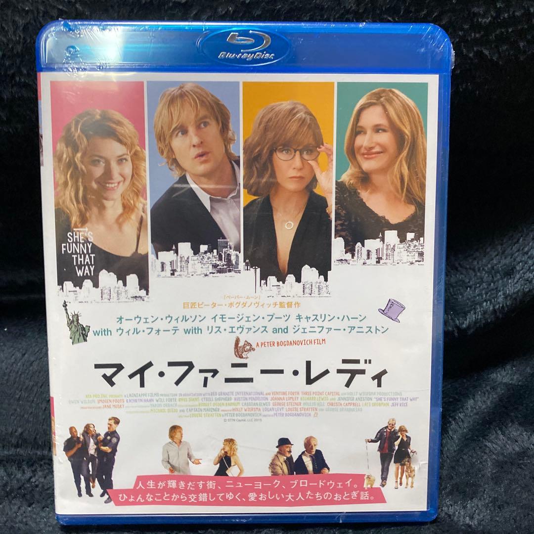 マイ・ファニー・レディ('14米)