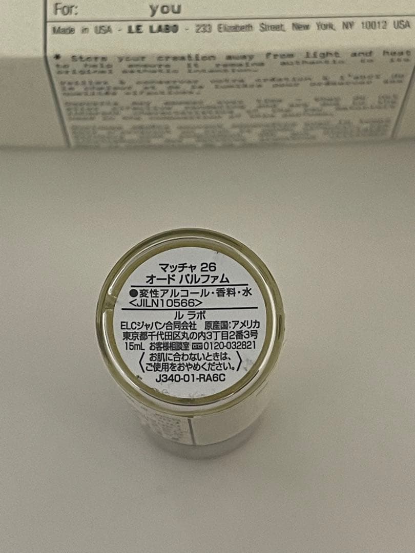 M*♡様 LE LABO MATCHA 26 15ml オードパルファム