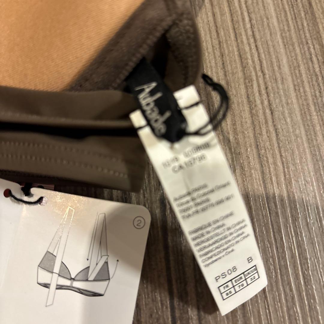 Aubade カーキ　セパレート水着　ビキニ