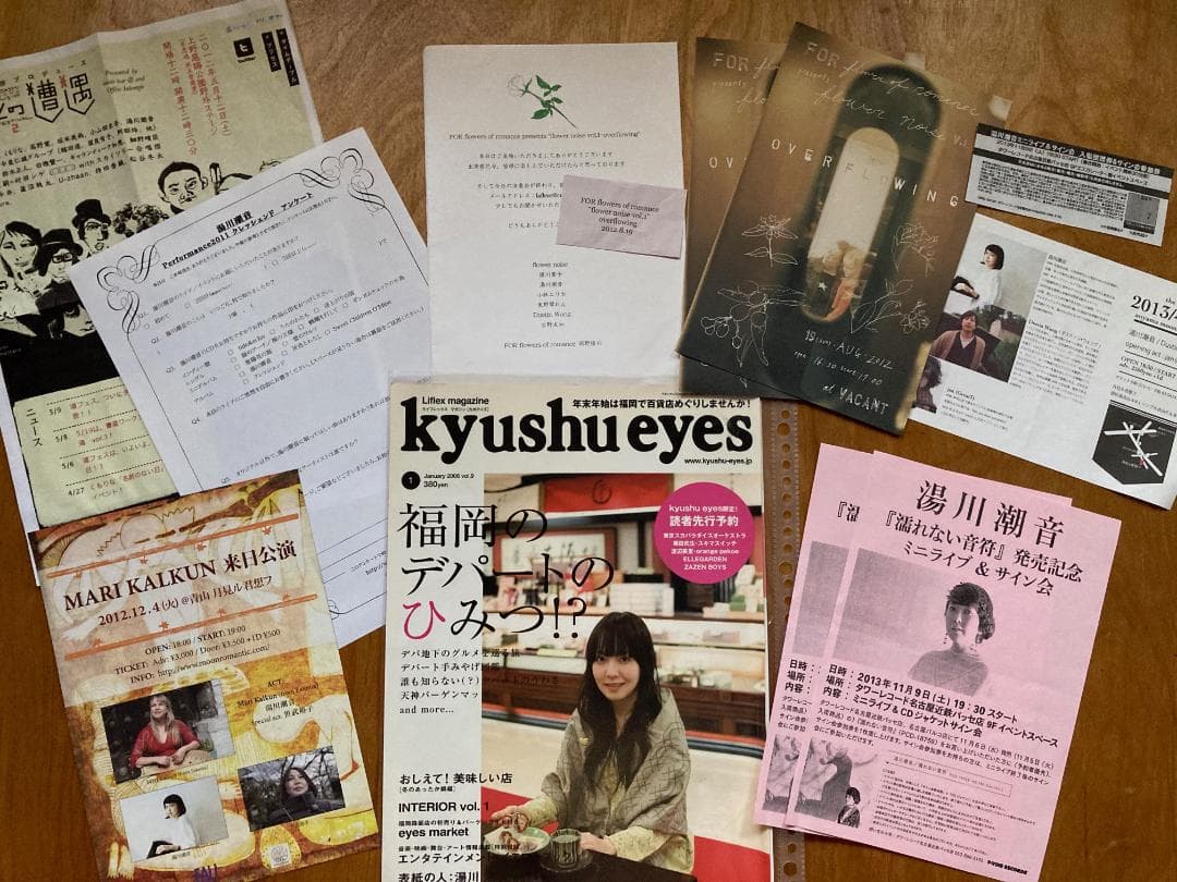 湯川潮音　切り抜き・フライヤー・限定CD＆Tシャツ等セット