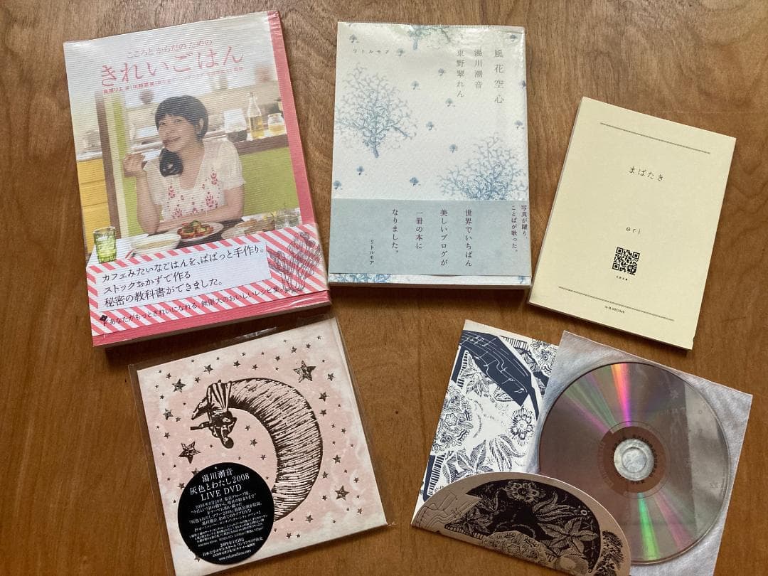 湯川潮音　切り抜き・フライヤー・限定CD＆Tシャツ等セット