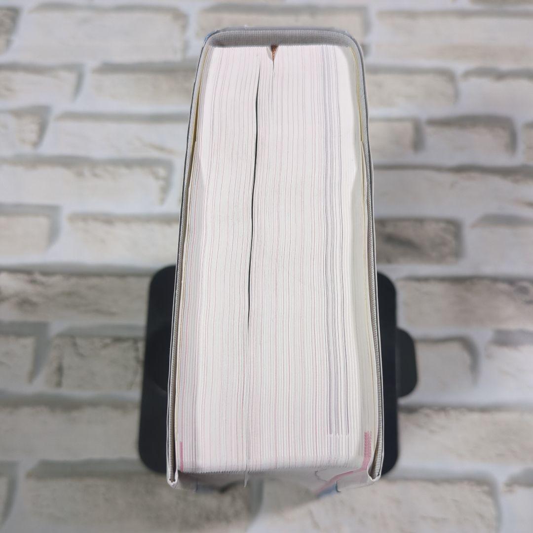 【美品】今日の治療指針 2024年版 ポケット判