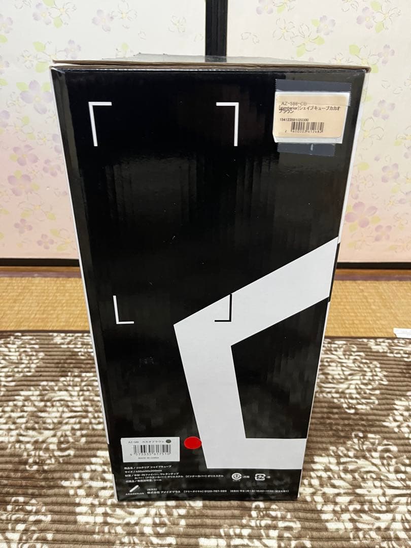 【新品未開封】gymterior ジムテリア シェイプキューブ トランポリン