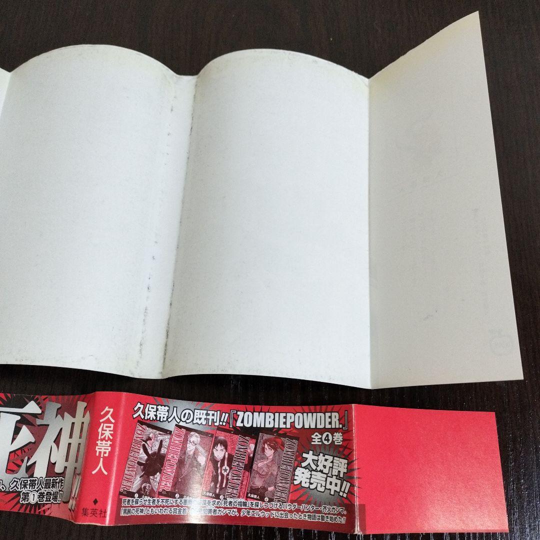 BLEACH　ブリーチ　1巻から5巻　初版　帯付き