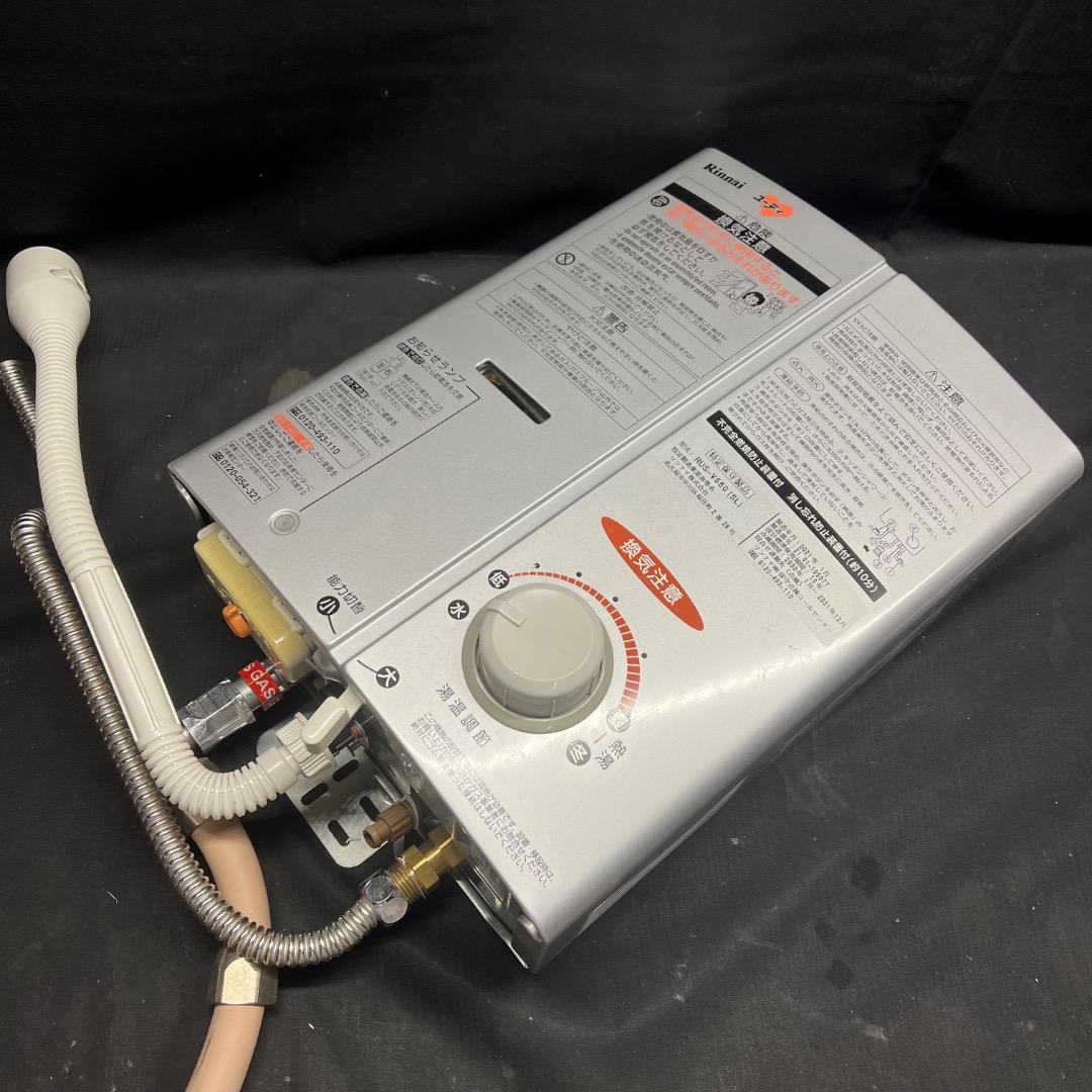 〇※後右1240 リンナイ ユーティ 都市ガス 給湯器 RUS-V560