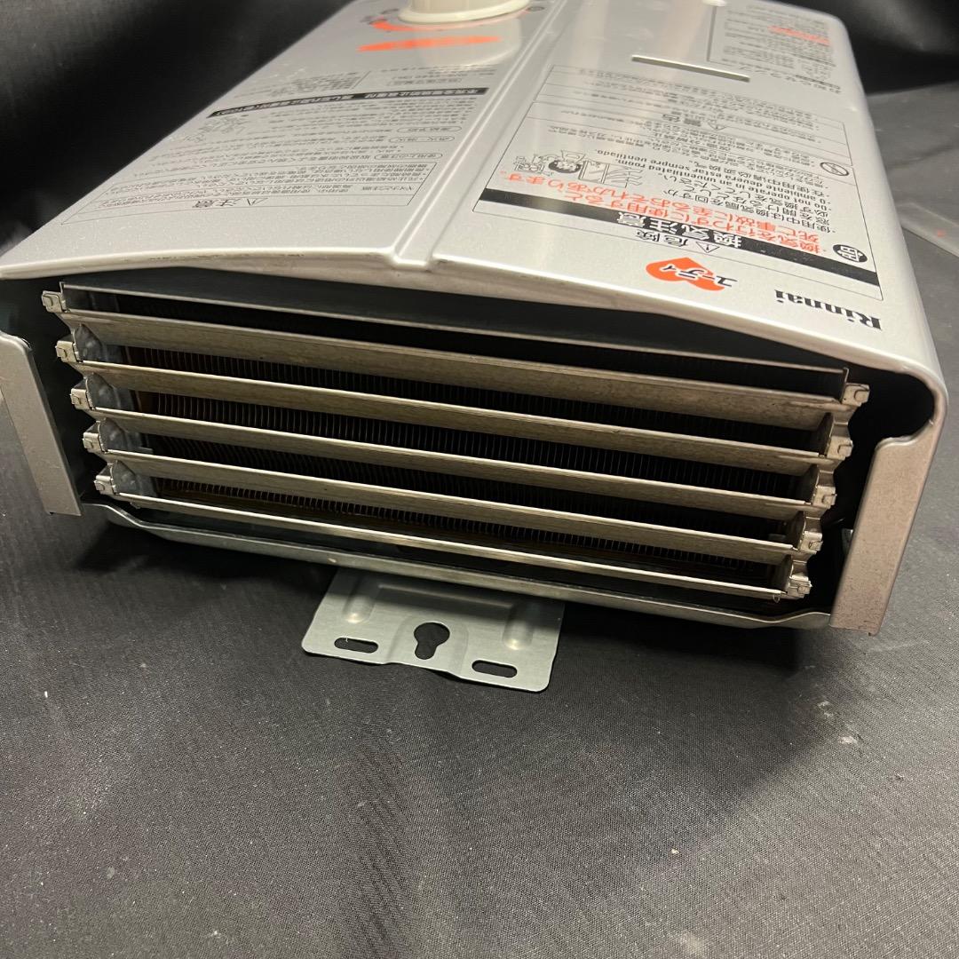 〇※後右1240 リンナイ ユーティ 都市ガス 給湯器 RUS-V560