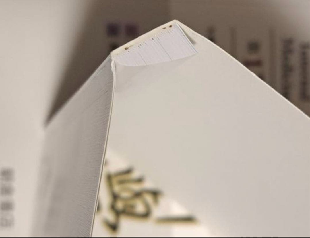 朝倉内科学　第12版　裁断済