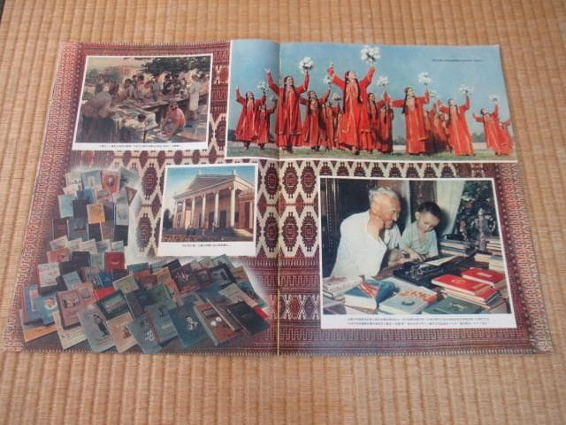 1950年代 中国語版◆『SOVIET UNION』プロパガンダ/国策宣伝誌9冊