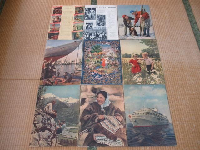 1950年代 中国語版◆『SOVIET UNION』プロパガンダ/国策宣伝誌9冊